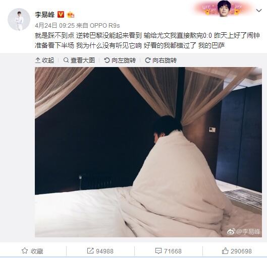 刺痛的